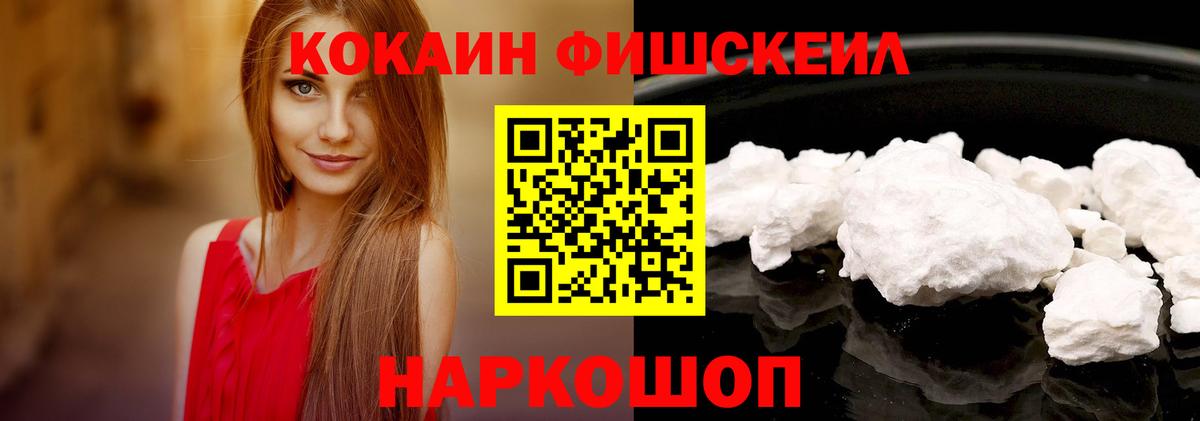 Cocaine Columbia  Вход с VPN  Татарск  КОКАИН 99% 