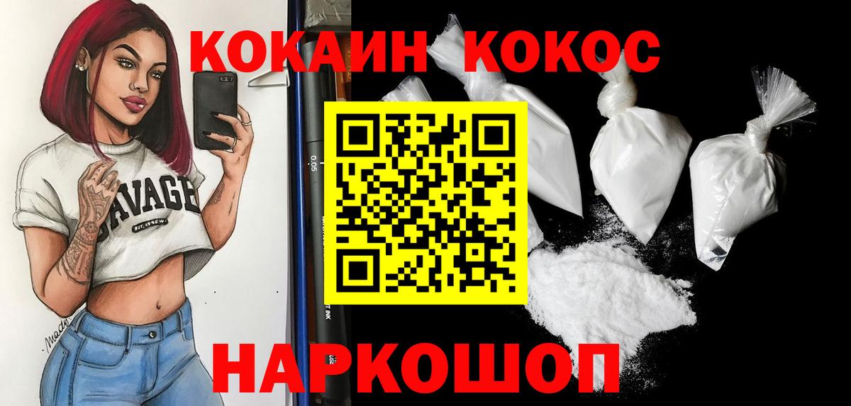 COCAIN Эквадор Татарск