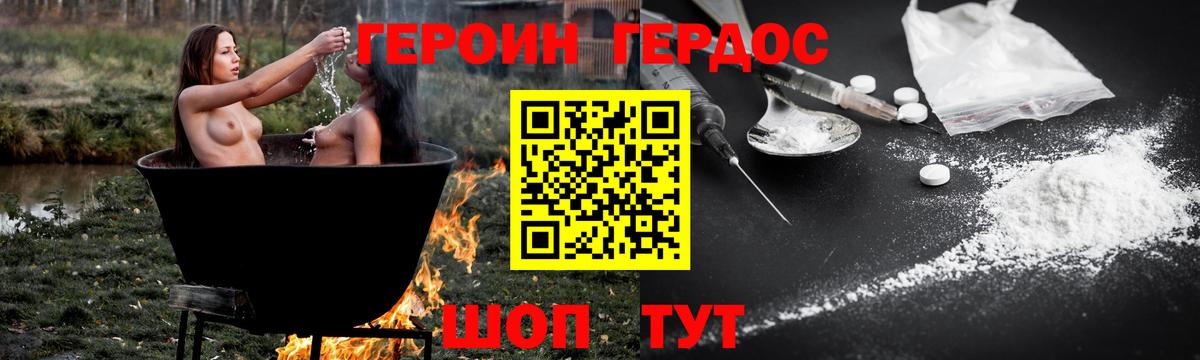 АМФЕТАМИН Татарск
