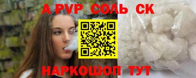 jwh Новодвинск