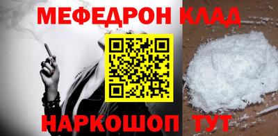 таблы Новозыбков