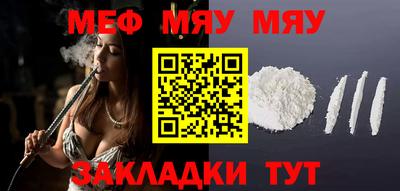 прущая мука Обнинск