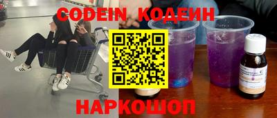 таблы Новозыбков