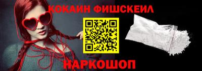 таблы Новозыбков