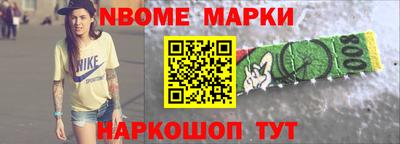таблы Новозыбков
