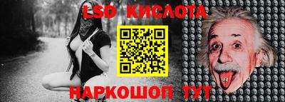 дмт Обь
