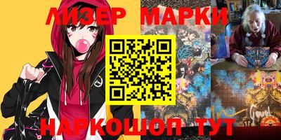 таблы Новозыбков