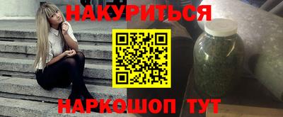 дживик Новокубанск