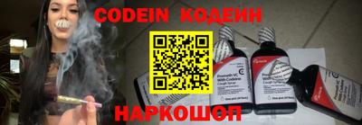 jwh Новодвинск