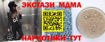 дживик Новокубанск