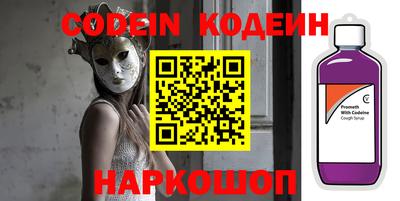 дживик Новокубанск