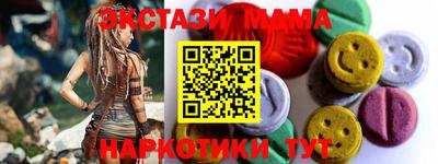 дживик Новокубанск
