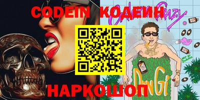 jwh Новодвинск