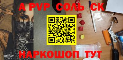 дмт Обь