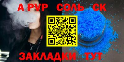 дмт Обь