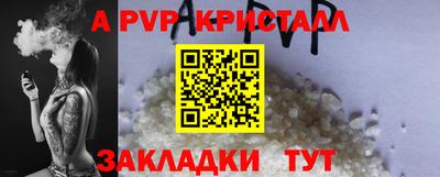 дживик Новокубанск