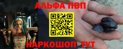 дживик Новокубанск