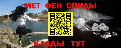 таблы Новозыбков