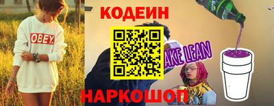 jwh Новодвинск