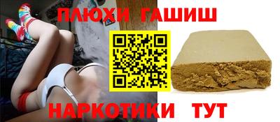 таблы Новозыбков