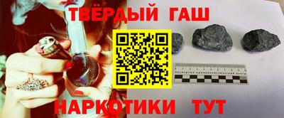 таблы Новозыбков