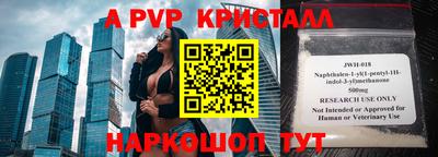 дживик Новокубанск