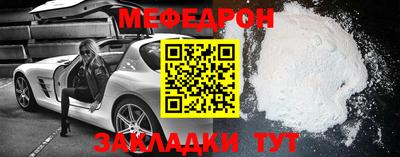 прущая мука Обнинск