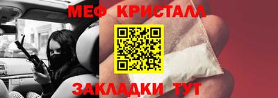 дживик Новокубанск