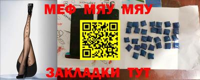 таблы Новозыбков