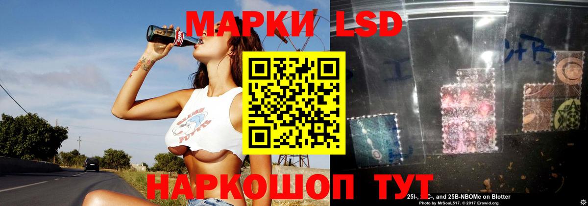 Лсд 25 экстази ecstasy  Вход с VPN  Татарск  Лсд 25 экстази  ЛСД экстази ecstasy 