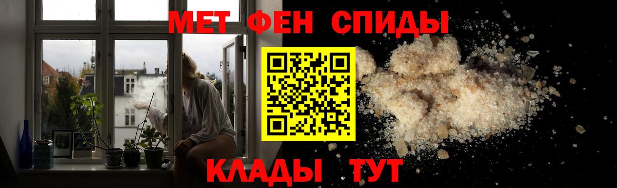 Первитин винт Татарск