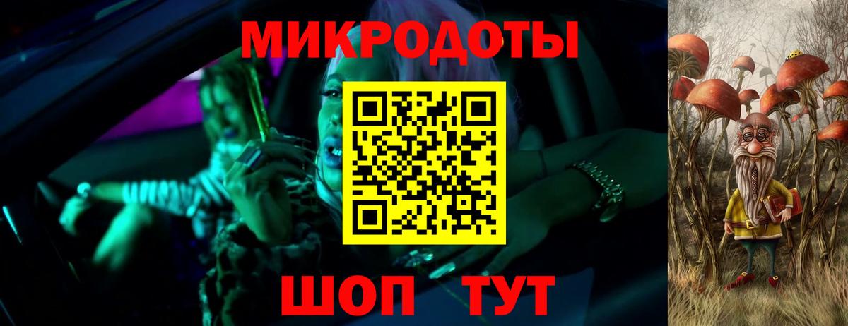 Татарск  Псилоцибиновые грибы мицелий  Вход с VPN  Галлюциногенные грибы GOLDEN TEACHER 